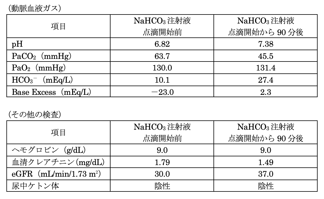 スクリーンショット 2025-07-09 9.48.56.png